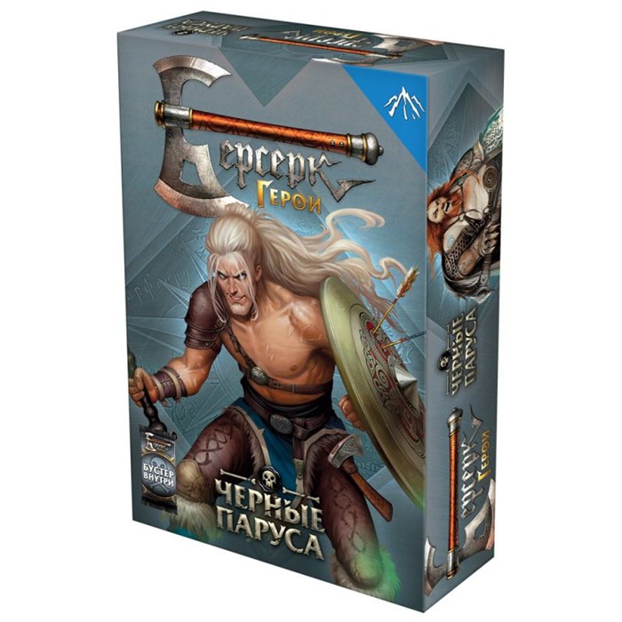 Берсерк. Герои. Чёрные паруса. Рагнар 1475341328