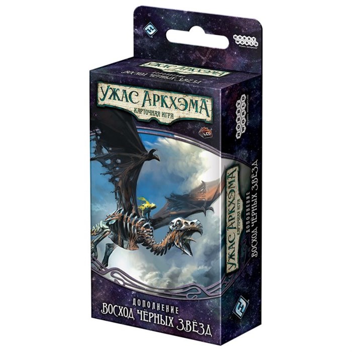 Ужас Аркхэма. Карточная игра: Путь в Каркозу. Восход чёрных звёзд 650270656