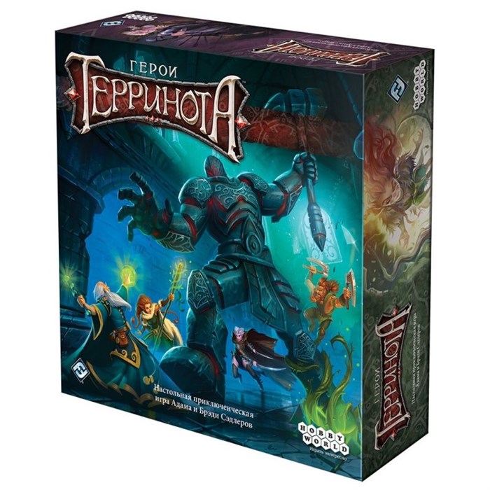 Герои Терринота 835520766