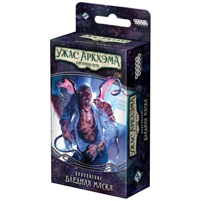 Ужас Аркхэма. Карточная игра: Путь в Каркозу. Бледная маска 933423538