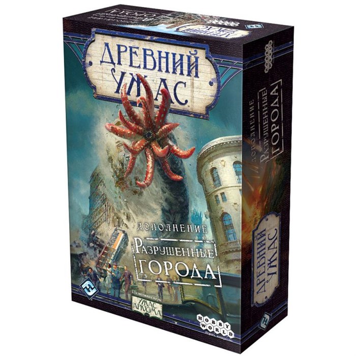 Древний ужас: Разрушенные города 250255383