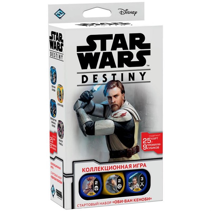 Star Wars: Destiny. Стартовый набор "Оби-Ван Кеноби" 877025868