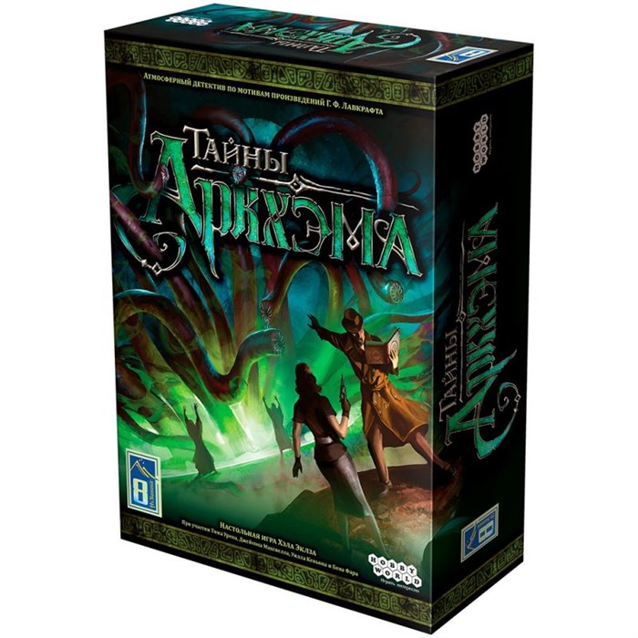 Тайны Аркхэма 410183601