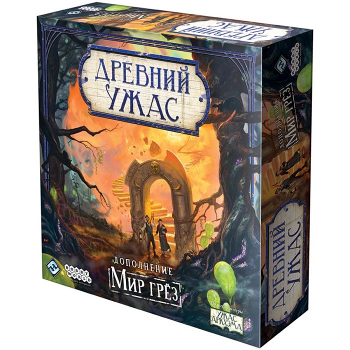 Древний ужас: Мир грёз 377816577