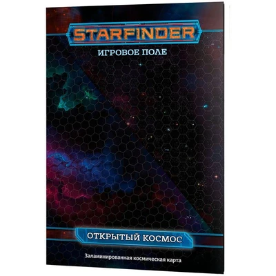 Starfinder. Настольная ролевая игра. Игровое поле "Открытый космос" 1565919831