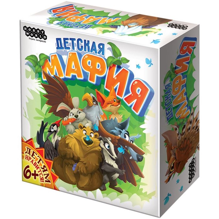 Детская мафия 1427109835