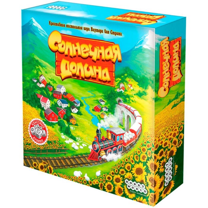 Солнечная долина 300912903