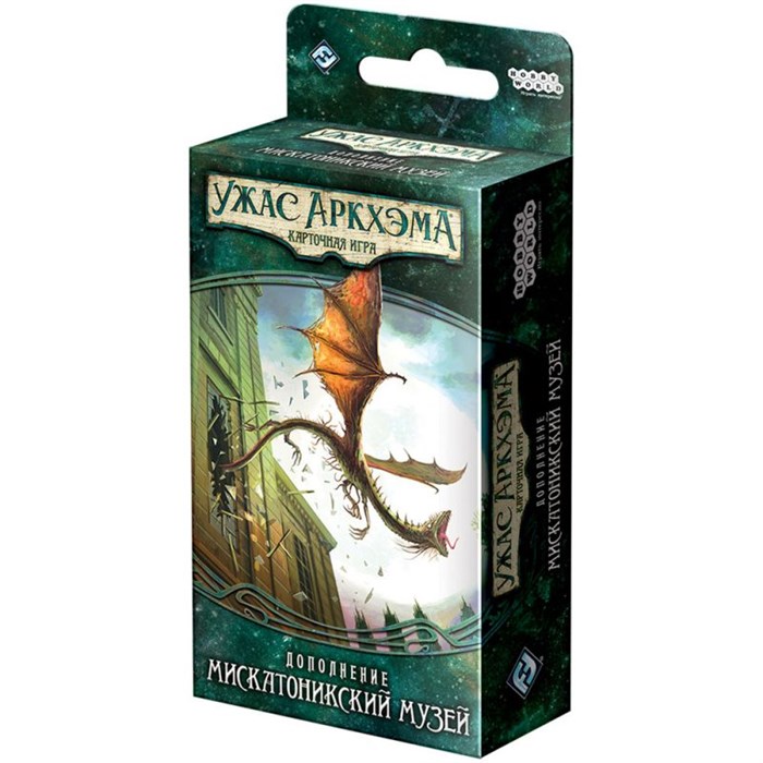 Ужас Аркхэма. Карточная игра: Наследие Данвича. Мискатоникский музей 1674749906