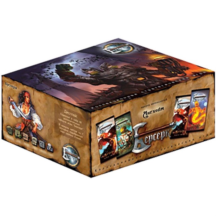 Берсерк. Ангхейм - дисплей бустеров 1998025018