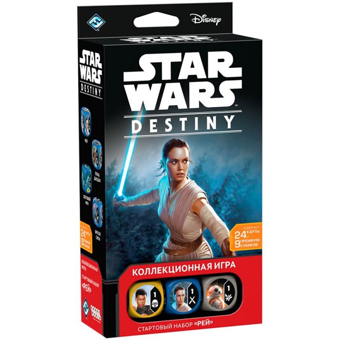 Star Wars: Destiny. Стартовый набор "Рей" 1050796750