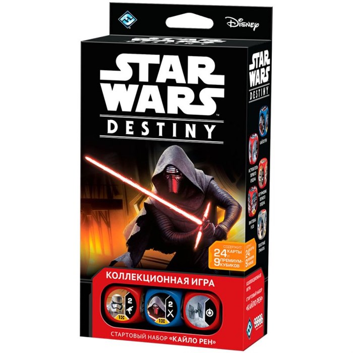 Star Wars: Destiny. Стартовый набор "Кайло Рен" 1802483828
