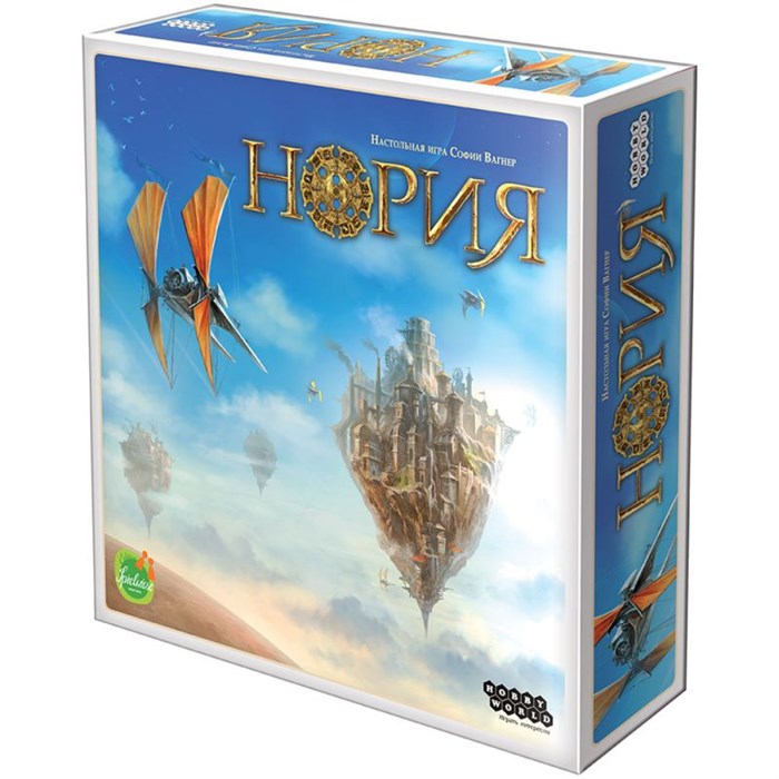 Нория 1992464322