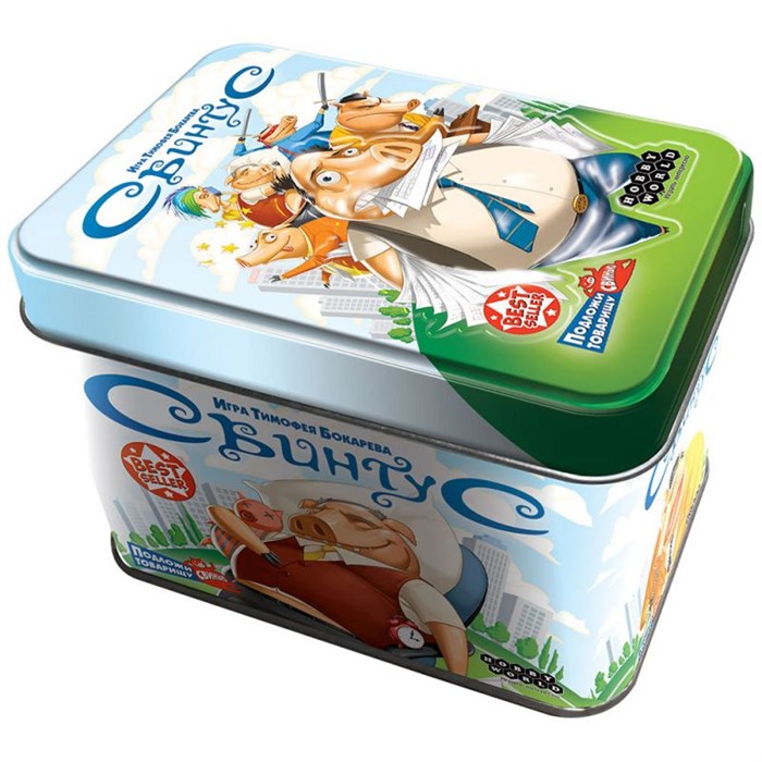 Свинтус. Премиум-издание 1900371500