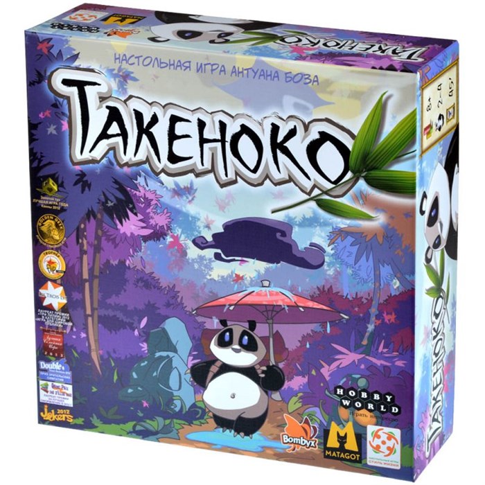 Такеноко 959697831