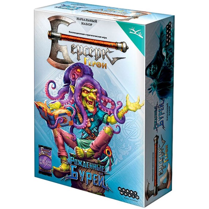 Берсерк. Герои. Рожденные бурей. Горуг 1207541825