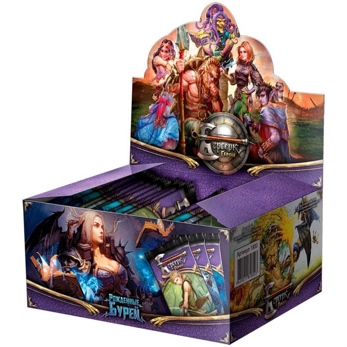 Берсерк. Герои. Рожденные бурей - дисплей бустеров 725650003
