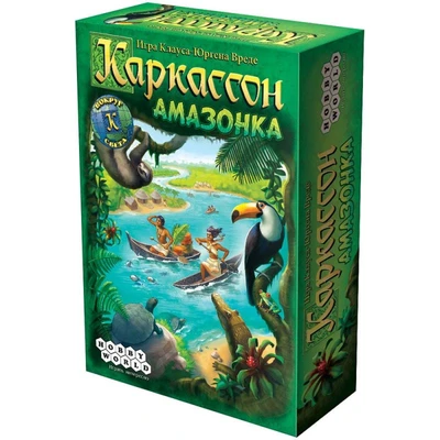 Каркассон. Амазонка 752951725