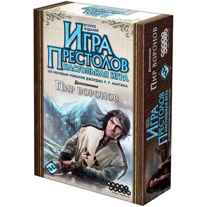 Игра престолов: Пир воронов 96789106