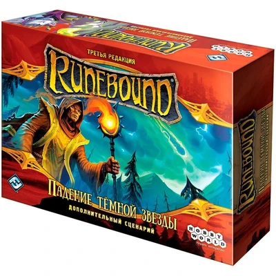 Runebound. Третья редакция. Дополнительный сценарий "Падение тёмной звезды" 2016243187