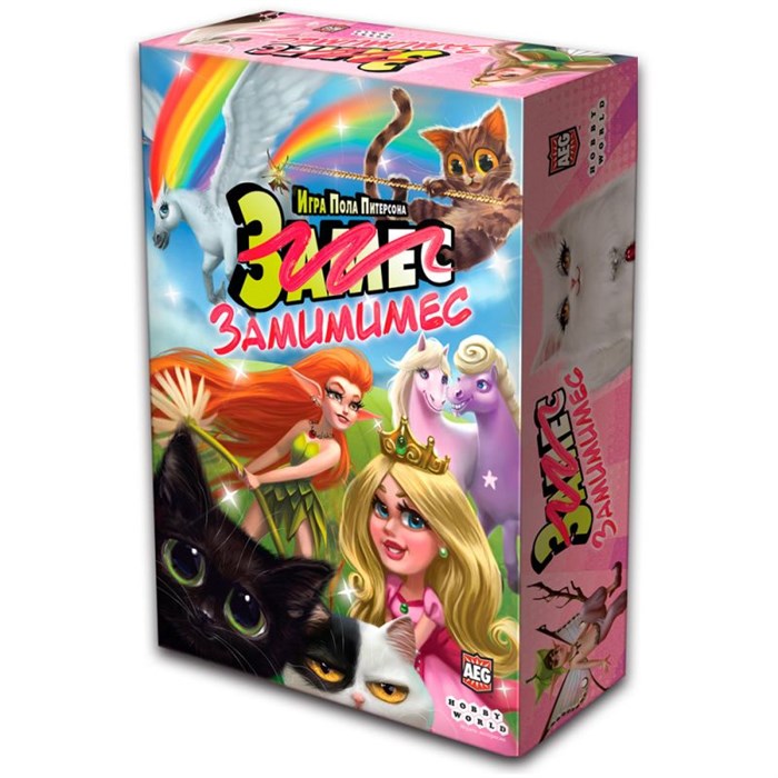 Замес: Мимими 1879981952