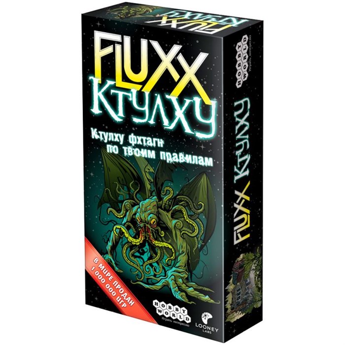 Fluxx Ктулху 1030398616