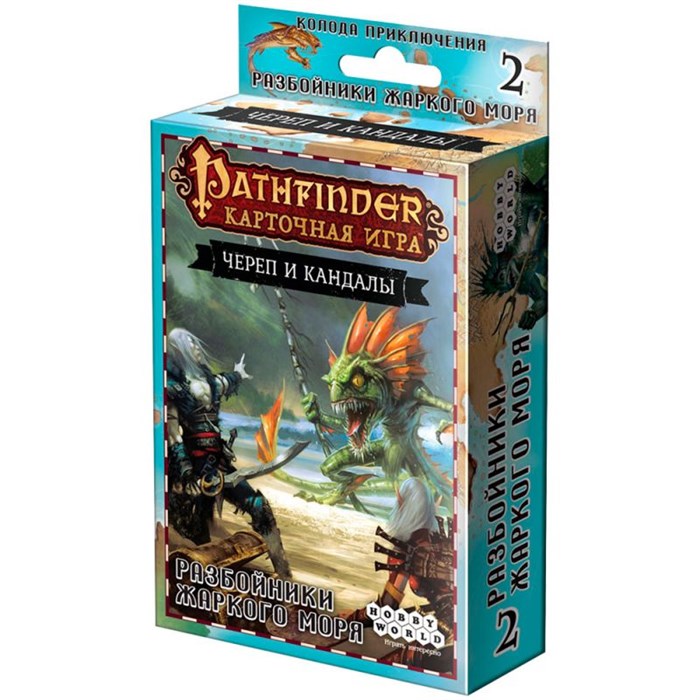 Pathfinder. Карточная игра. Череп и Кандалы. 2. Разбойники Жаркого моря 466696500