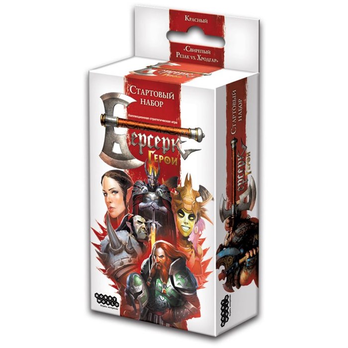 Берсерк. Герои. Стартовый набор "Свирепый Резак vs. Хродгар" 184817290