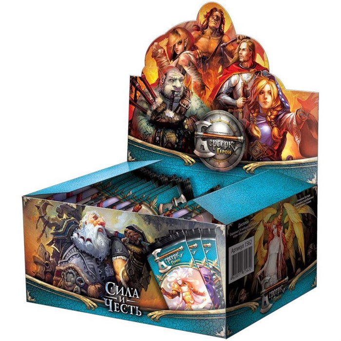 Берсерк. Герои. Сила и Честь - дисплей бустеров 1479288327