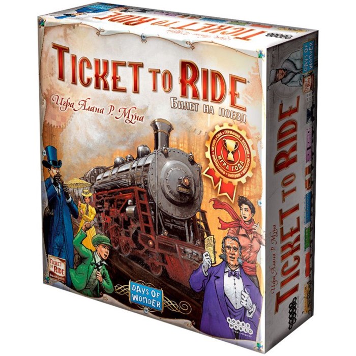 Ticket to Ride: Америка 1279728675