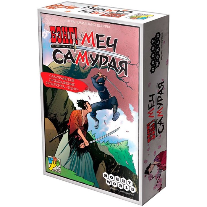 Бэнг! Меч Самурая 2006873212