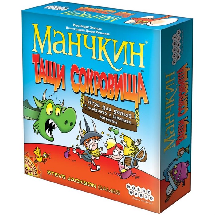 Манчкин. Тащи Сокровища 1861480262
