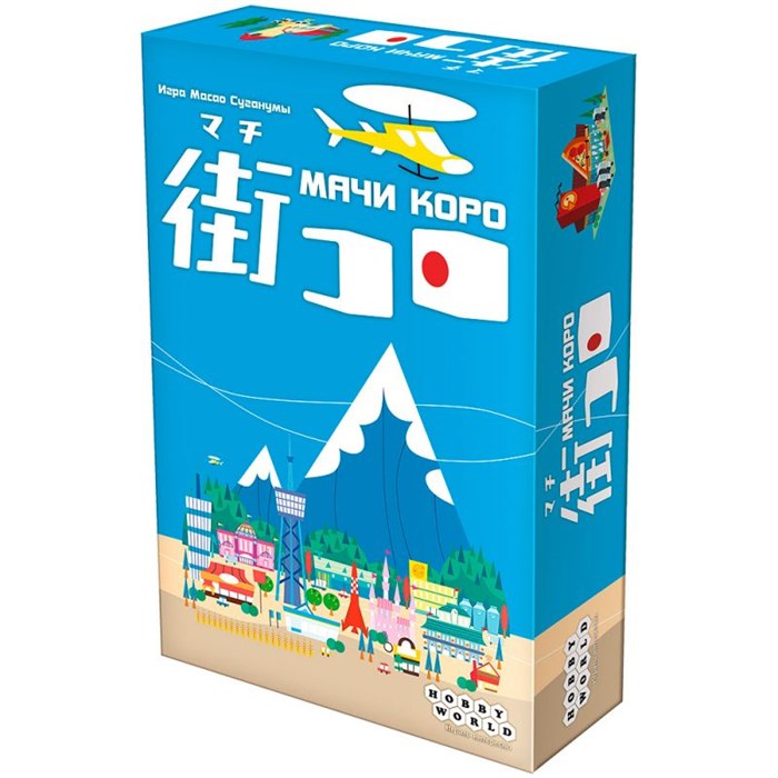 Мачи Коро 531301013