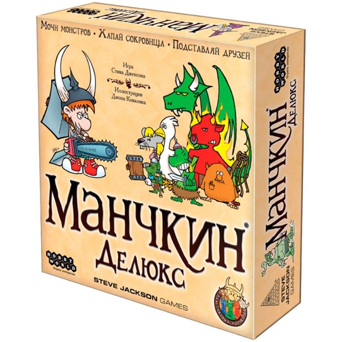 Манчкин Делюкс 586729087