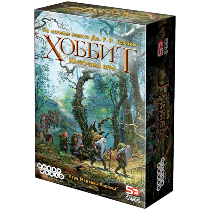 Хоббит. Карточная игра. 792459178