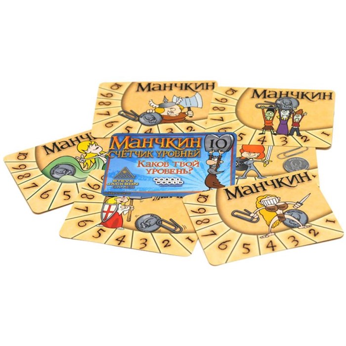 Набор счетчиков Манчкин 45395373