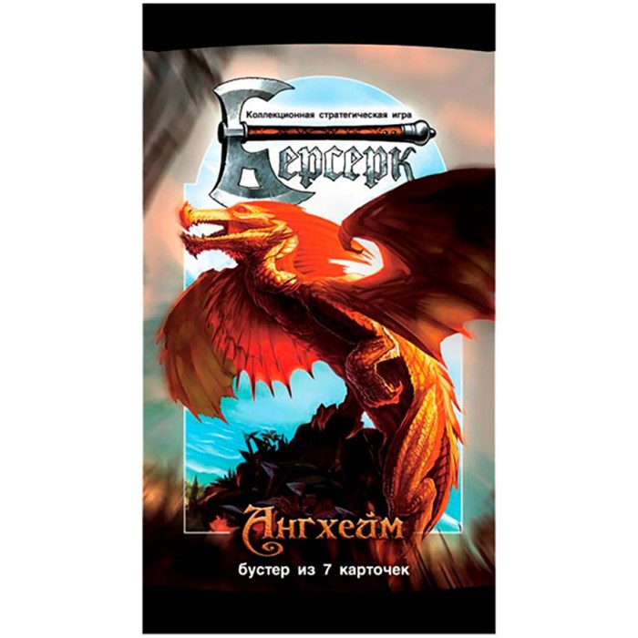 Ангхейм - бустер 1944594407