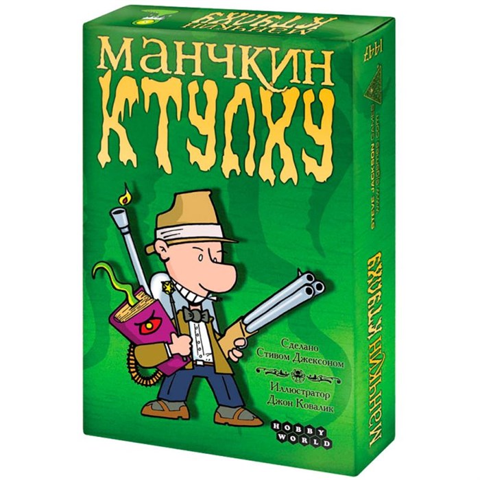 Манчкин Ктулху 462188144