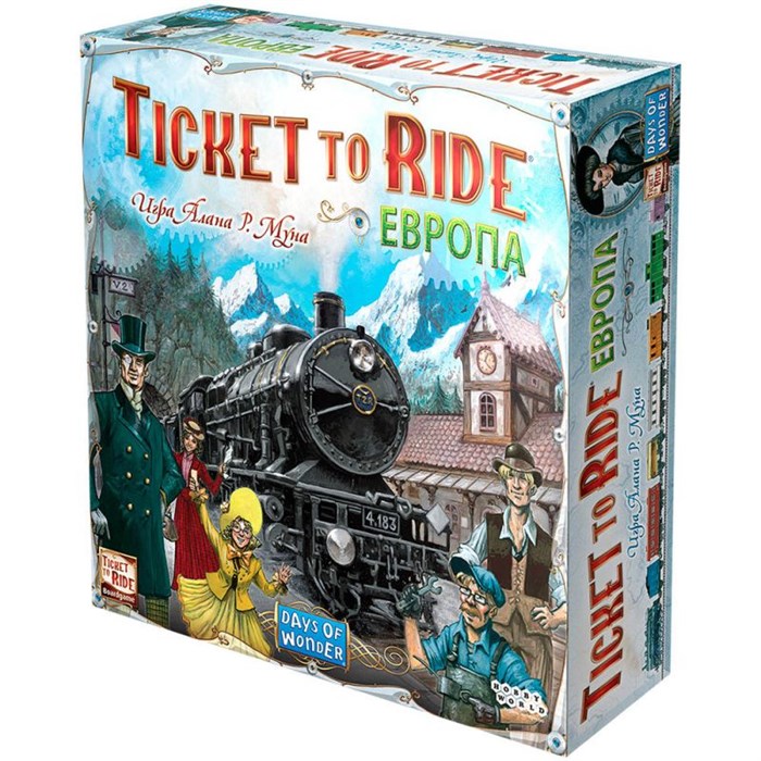 Ticket to Ride: Европа 1633480866