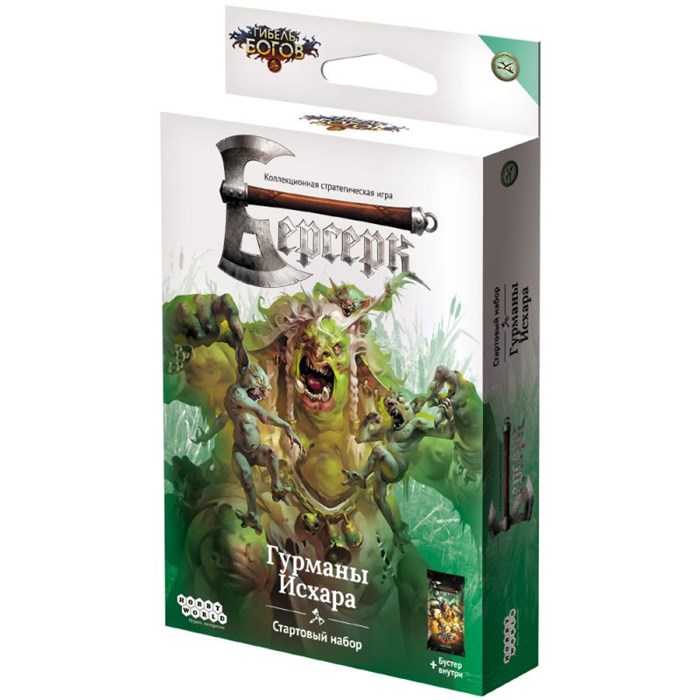 Берсерк. Гибель богов. Стартовый набор "Гурманы Исхара" 1835185570