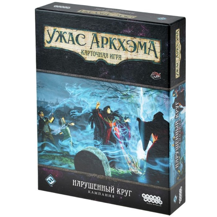 Ужас Аркхэма. Карточная игра: Нарушенный круг. Кампания (2025) 1873714