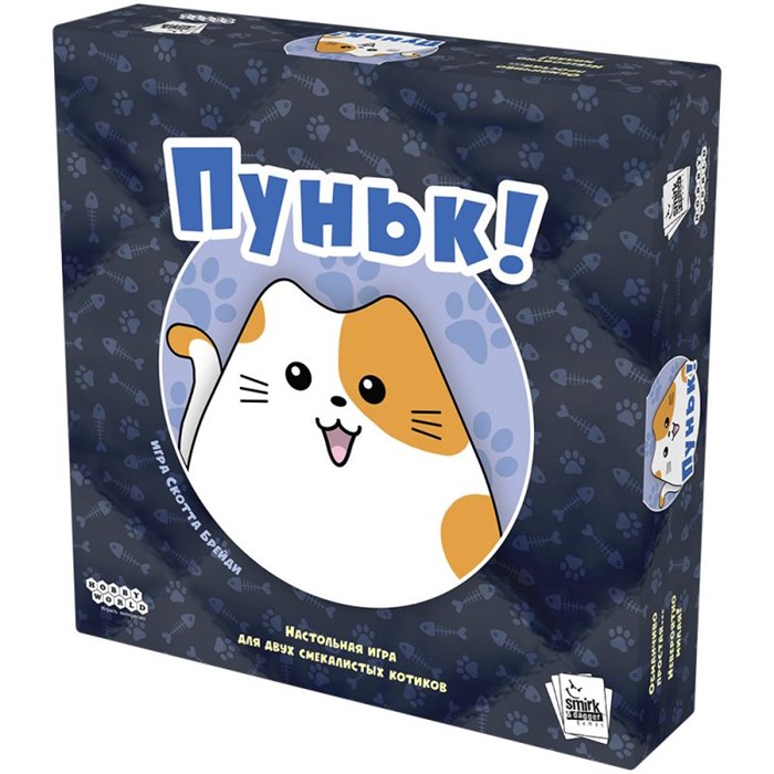 Пуньк! 1413502089