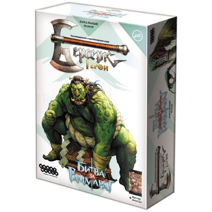 Берсерк. Герои: Битва за Раммарат. Начальный набор: Одзаки 987539042
