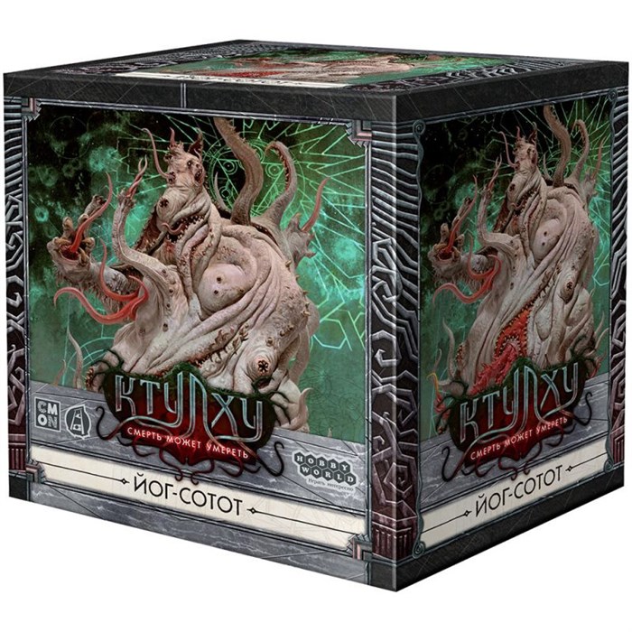 Ктулху: Смерть может умереть. Йог-Сотот 1855969266
