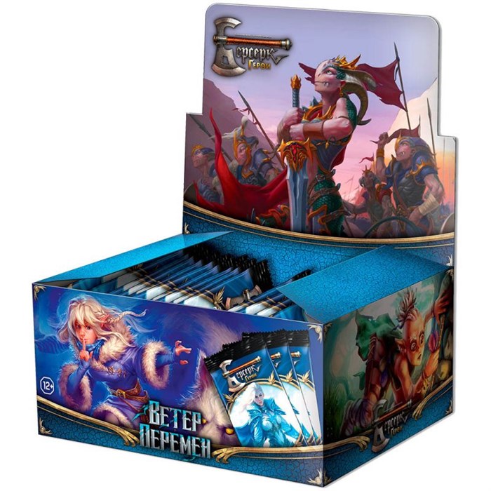 Берсерк. Герои: Ветер перемен. Дисплей бустеров 467606009