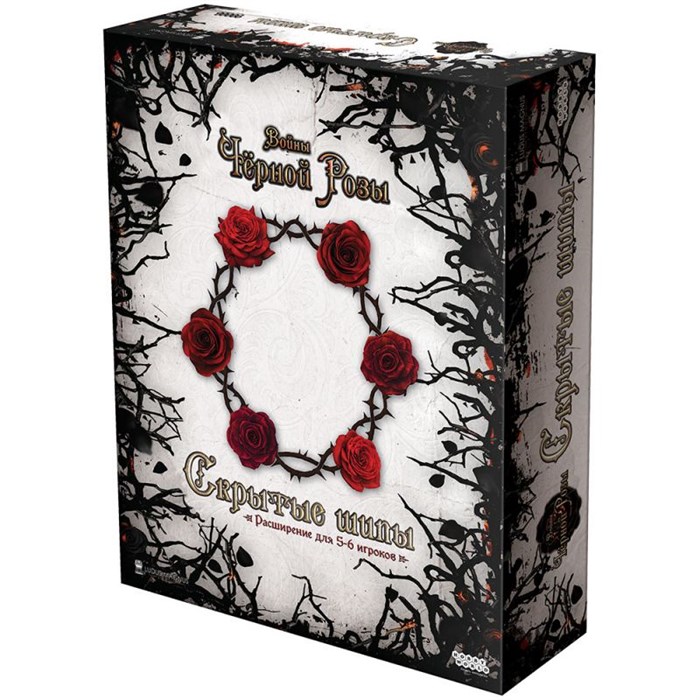 Войны Чёрной Розы: Скрытые шипы 1427234236