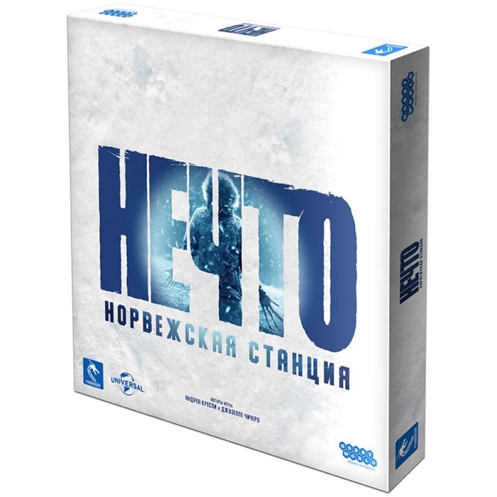 Нечто. Настольная игра: Норвежская станция 926243961