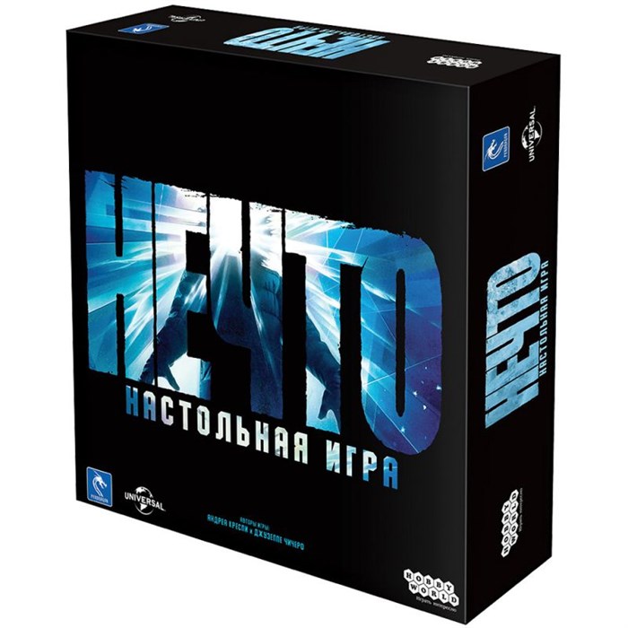 Нечто. Настольная игра (2022) 44735495