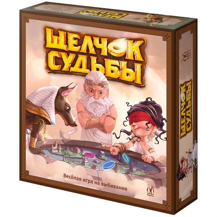 Щелчок судьбы 1091798310