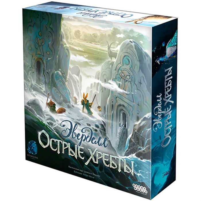 Эверделл: Острые хребты 1926058496