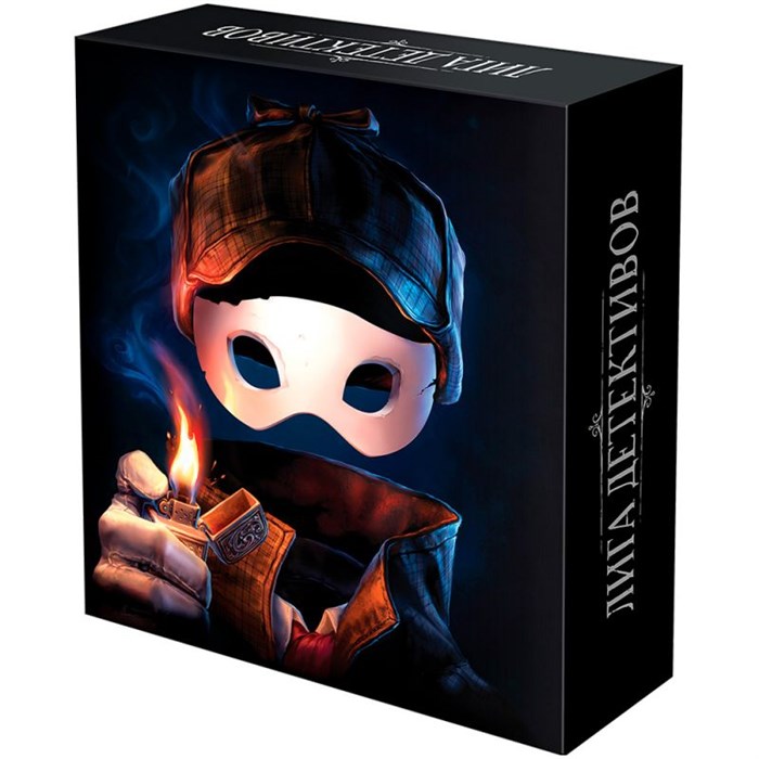 Лига детективов (2021) 2085344920